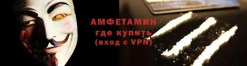 Amphetamine VHQ Электроугли