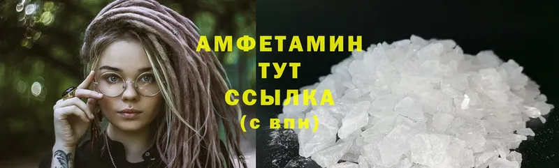 MEGA зеркало  даркнет сайт  Электроугли  Amphetamine 98% 