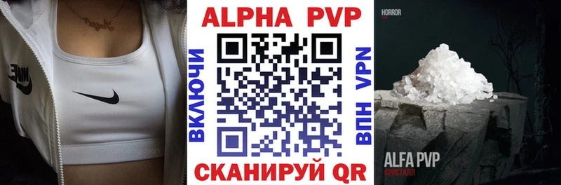 omg ссылки  Электроугли  А ПВП кристаллы 