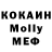 MDMA Molly Gulnara Igemberdiyeva