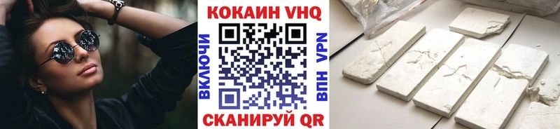 COCAIN Боливия  блэк спрут как зайти  Электроугли 