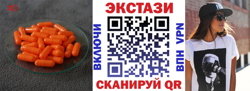 Экстази VHQ  Электроугли 
