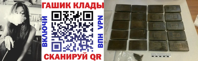 ГАШИШ Premium  Электроугли 