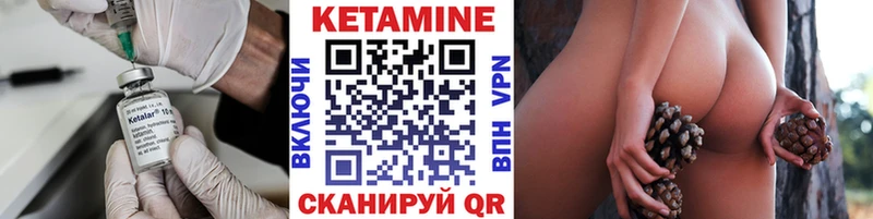 КЕТАМИН VHQ  нарко площадка наркотические препараты  Электроугли  где купить  