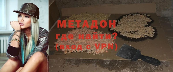 наркотики Тайга