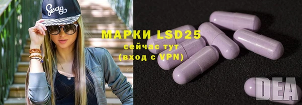 марки lsd Белокуриха