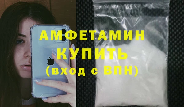 дистиллят марихуана Тихорецк