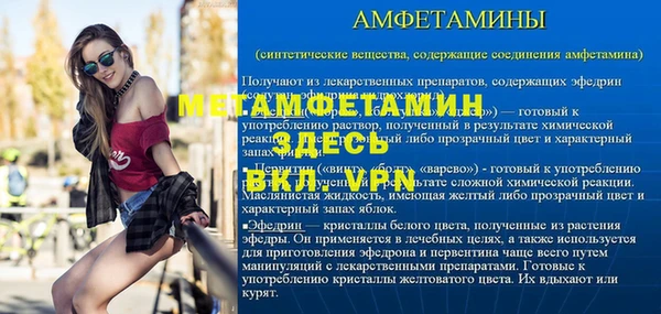 прущая мука Тавда