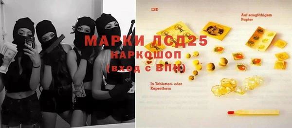 дистиллят марихуана Тихорецк