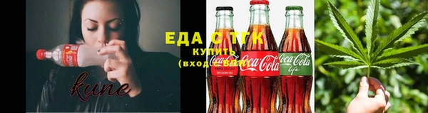 спайс Тобольск