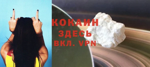 наркотики Тайга