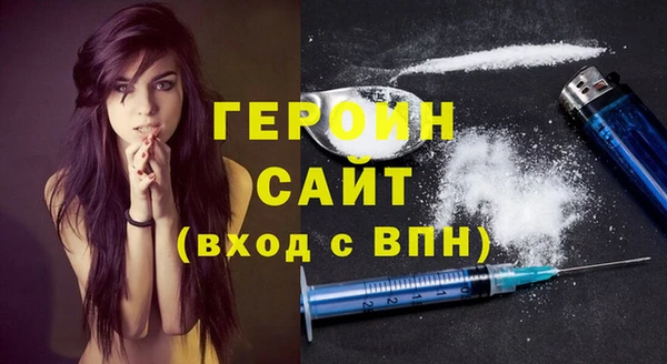 наркотики Тайга