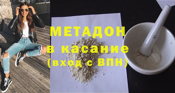 мдма Сясьстрой
