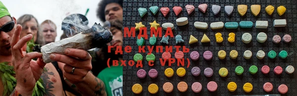 наркотики Тайга