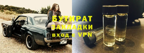 дистиллят марихуана Тихорецк