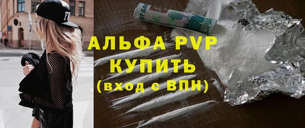 мдма Сясьстрой