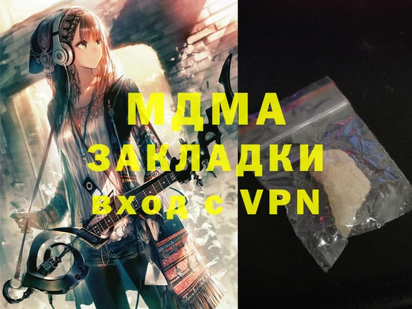 мдма Сясьстрой