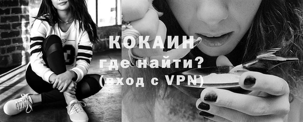прущая мука Тавда