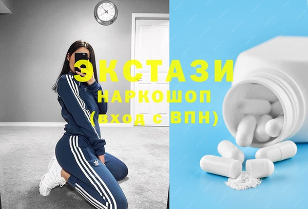 мдма Сясьстрой