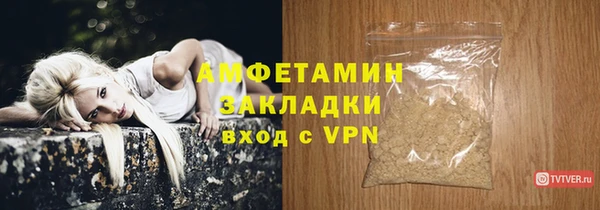 прущая мука Тавда