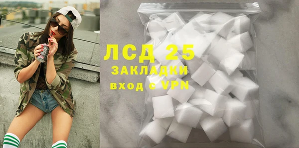 прущая мука Тавда