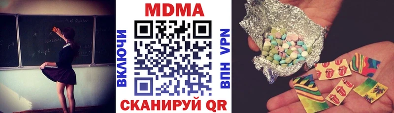 MDMA Molly  Электроугли 