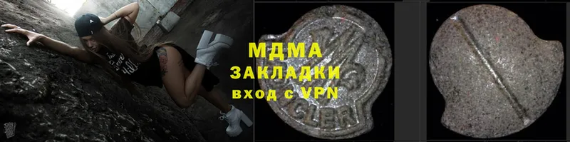 ссылка на мегу как зайти  Электроугли  МДМА молли 