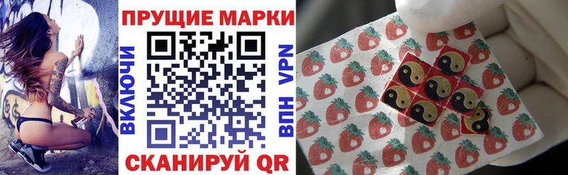 цена   ОМГ ОМГ ССЫЛКА  Марки 25I-NBOMe 1,8мг  Электроугли 