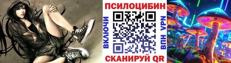 Галлюциногенные грибы прущие грибы  наркотики  Электроугли 